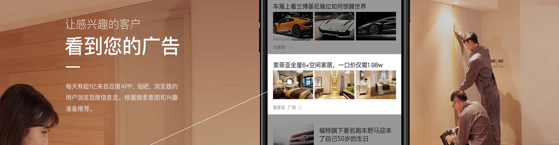 伊宁百度竞价排名