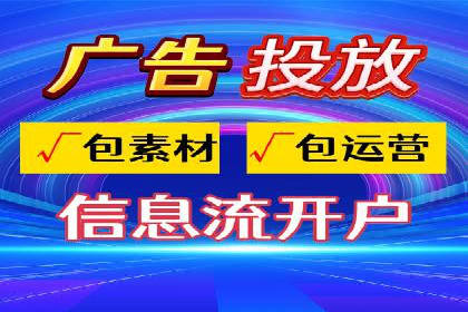 信息流广告投放案例分析：跨界合作
