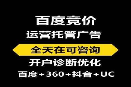 SEM关键词精准投放：如何提高转化率？