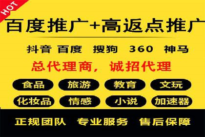 如何优化百度推广：以某行业为例